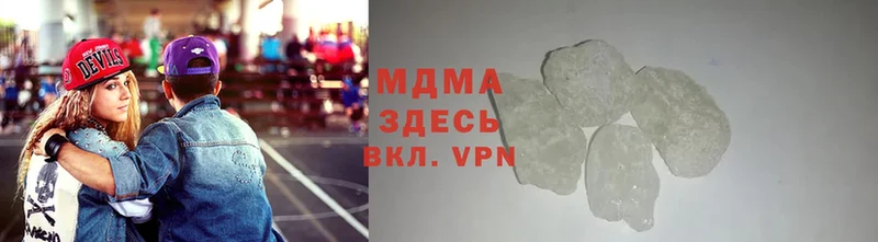 MDMA молли  Серпухов 